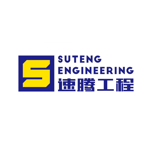 陕西速腾基础工程有限公司